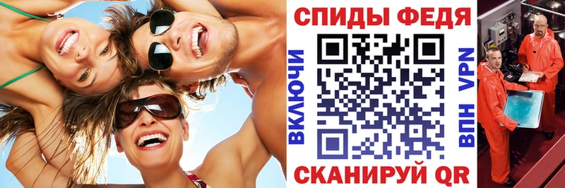 где найти наркотики  Новозыбков  Амфетамин VHQ 
