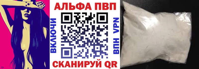 Alfa_PVP СК наркота Новозыбков