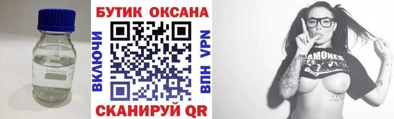 наркота  Новозыбков  hydra зеркало  Бутират оксибутират 