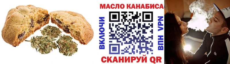 что такое наркотик  Новозыбков  Еда ТГК марихуана 