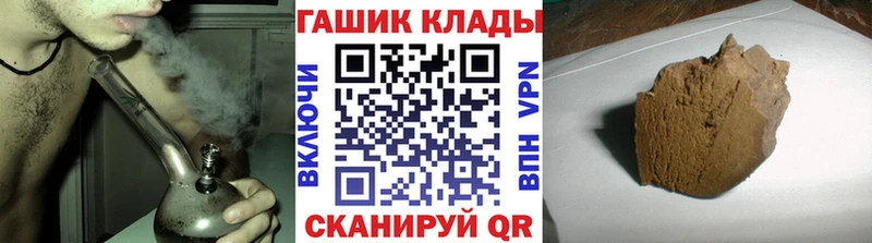 ГАШИШ 40% ТГК Новозыбков