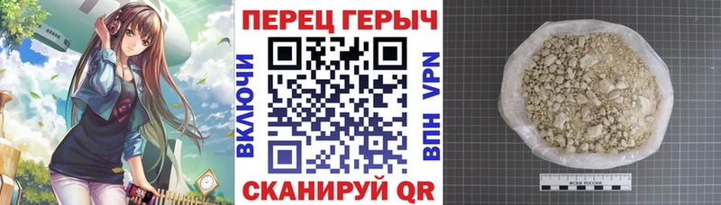ГЕРОИН Heroin  Новозыбков 