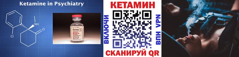 Кетамин VHQ  Новозыбков 