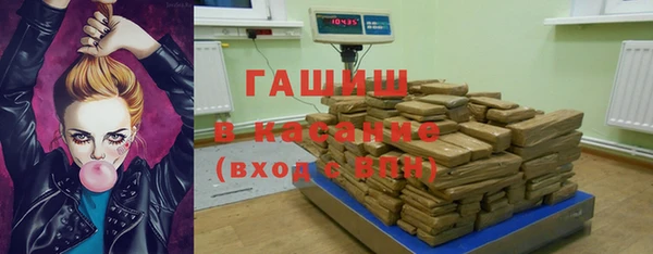 мефедрон VHQ Алексеевка