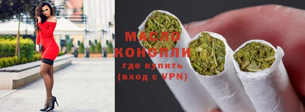 мефедрон VHQ Алексеевка