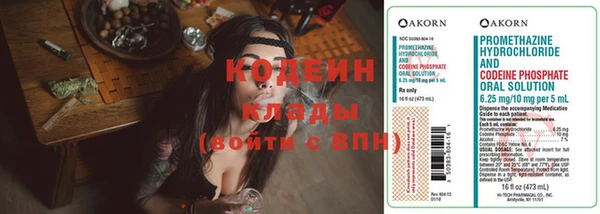 амф Армянск