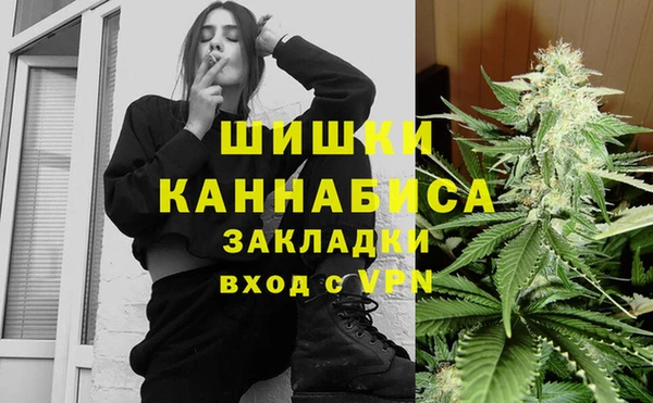 мефедрон VHQ Алексеевка