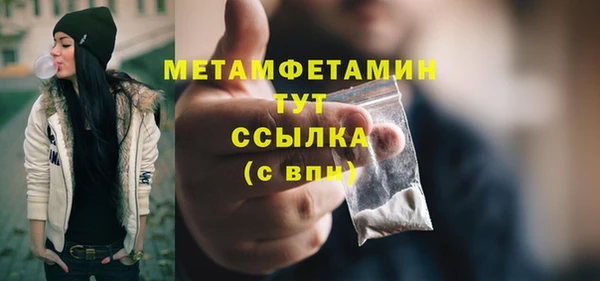 амф Армянск