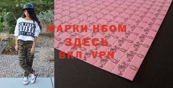 мефедрон VHQ Алексеевка