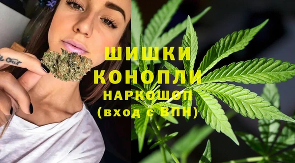 мефедрон VHQ Алексеевка