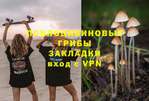 мефедрон VHQ Алексеевка