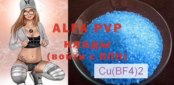 первитин Арсеньев