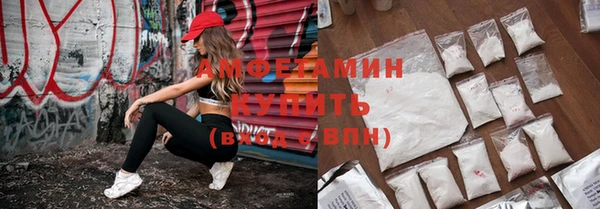 мефедрон VHQ Алексеевка