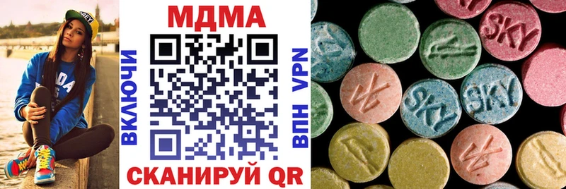МДМА молли  Новозыбков 