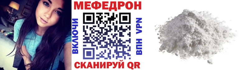 закладки OMG вход МЯУ-МЯУ VHQ Новозыбков