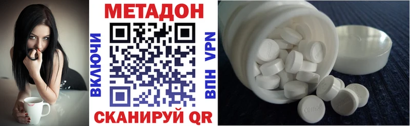 KRAKEN ссылка  дарк нет состав  Новозыбков  МЕТАДОН белоснежный  цена наркотик 