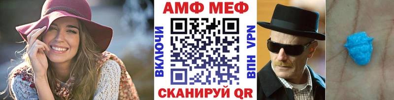 закладки  Новозыбков  МЕТАМФЕТАМИН Декстрометамфетамин 99.9% 