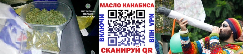 Дистиллят ТГК THC oil  Новозыбков 