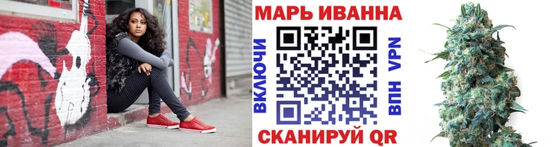 Шишки марихуана конопля  где продают наркотики  Новозыбков 